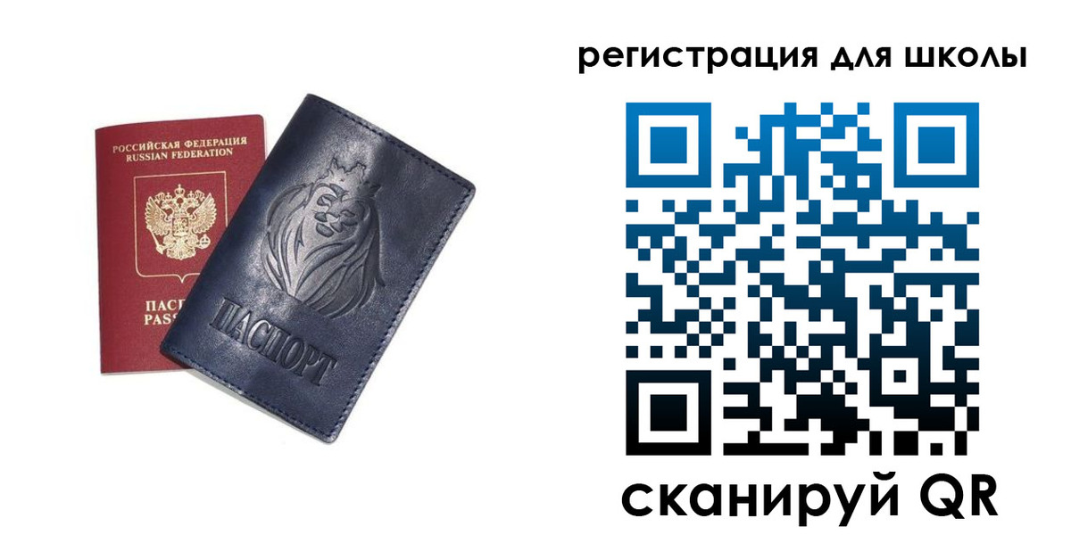 форма 3 в Алейске