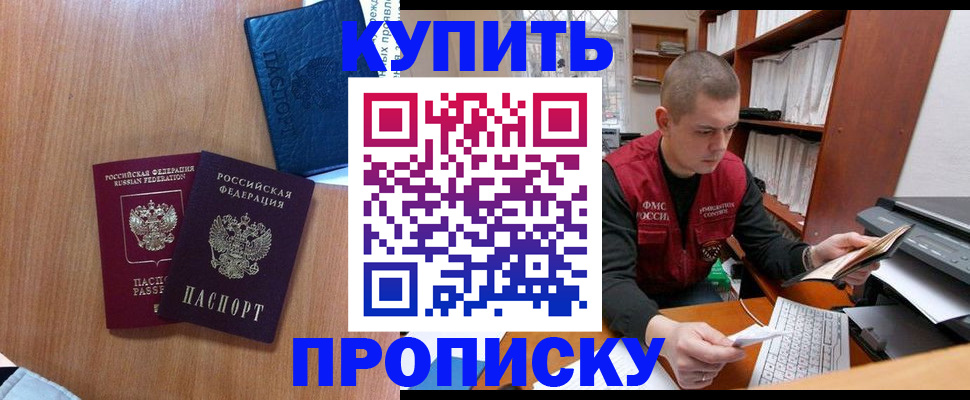 регистрация для школы в Алейске